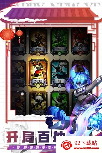 ����˾��������ֻ���v1.0 ��׿���ͼ