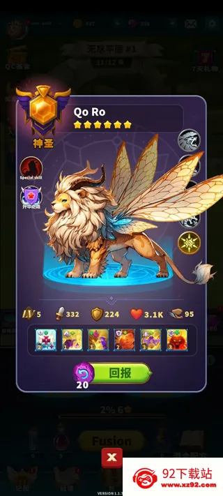 ��ʦ�ںϹ���ս��(�����ں�ս)v1.1.100 ��Ѱ��ͼ