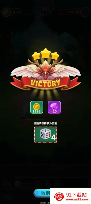��ʦ�ںϹ���ս��(�����ں�ս)v1.1.100 ��Ѱ��ͼ
