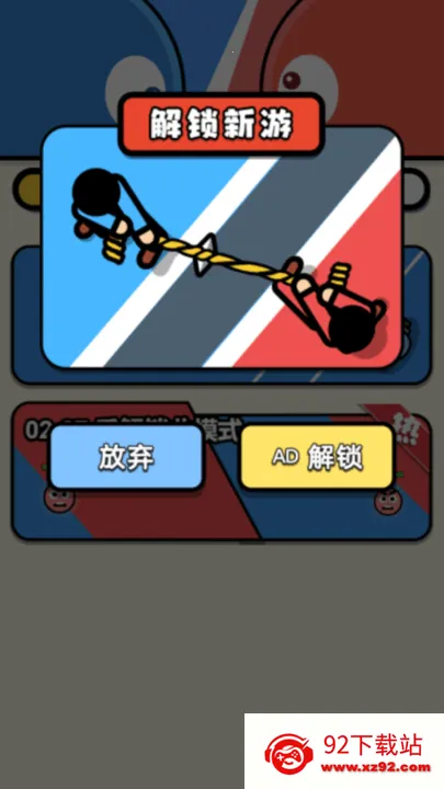 ˫��ͬ����(˫��ͬ����Ϸ)v1.0 ��׿���ͼ