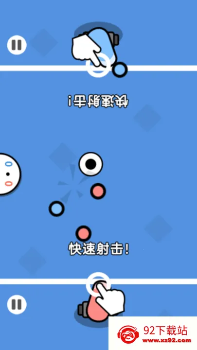 ˫��ͬ����(˫��ͬ����Ϸ)v1.0 ��׿���ͼ