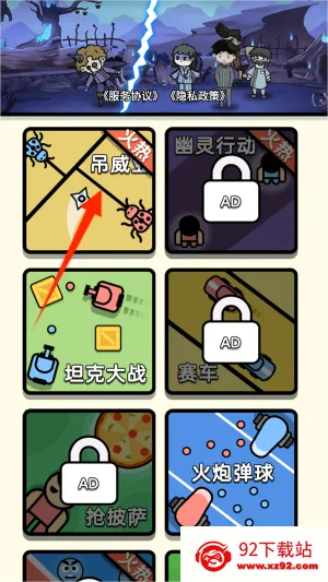 ˫��ͬ����(˫��ͬ����Ϸ)