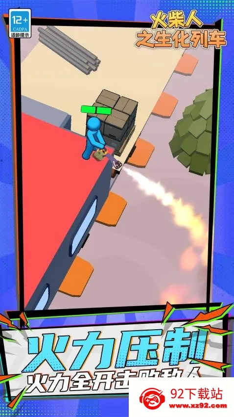 ֮г(ɥʬ)v1.1.4 ٷͼ