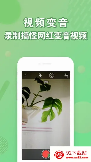 ��׿�������ֻ���(�ֻ�����)v98.0 ��Ѱ��ͼ