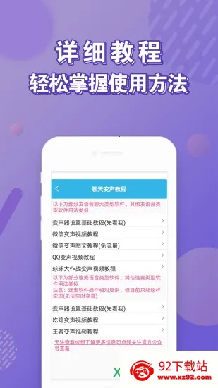 ��׿�������ֻ���(�ֻ�����)