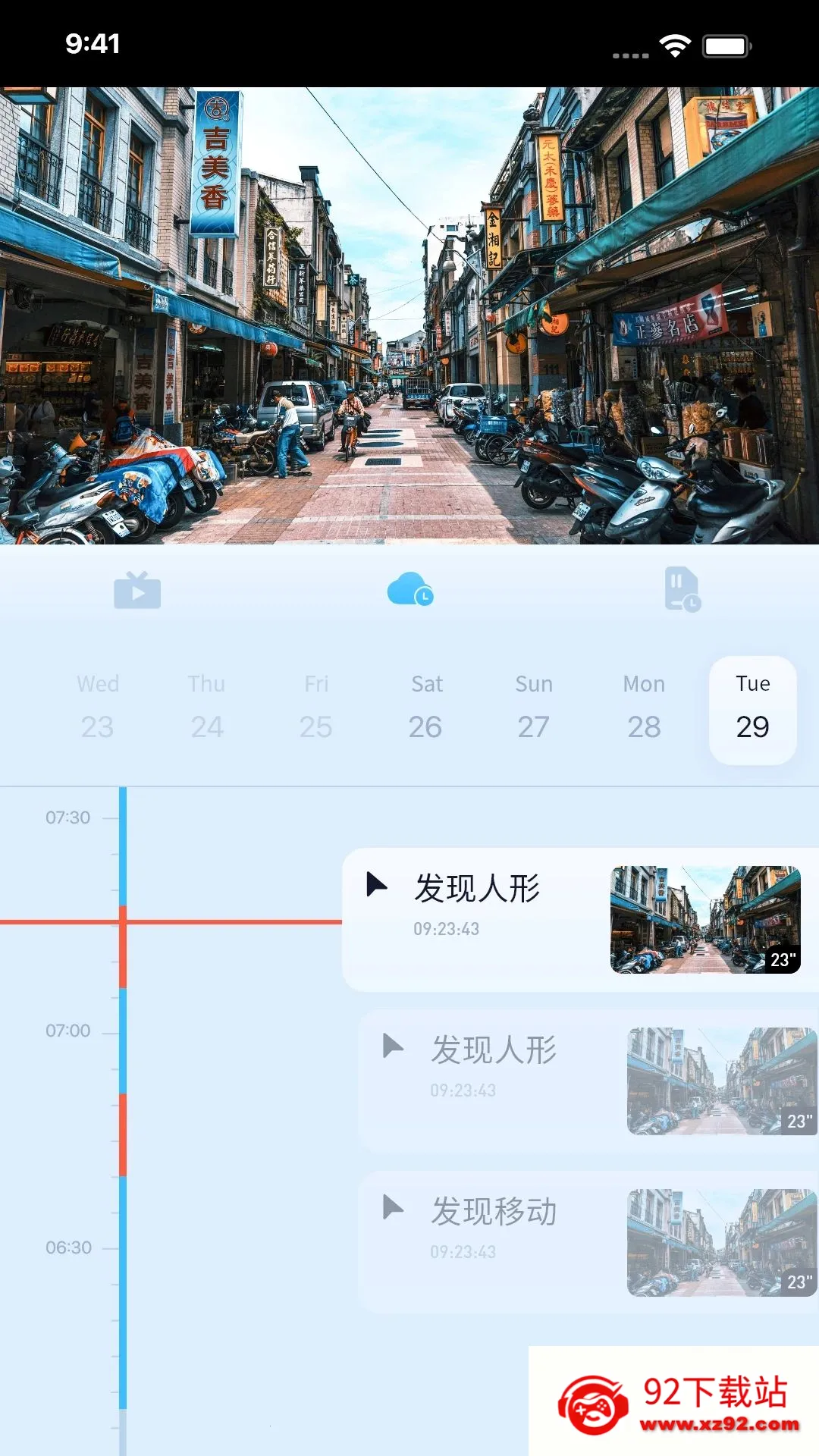 ǧ���������߼��(Զ�̼��)v3.59.1 �ֻ����ͼ