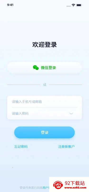 ǧ���������߼��(Զ�̼��)v3.59.1 �ֻ����ͼ