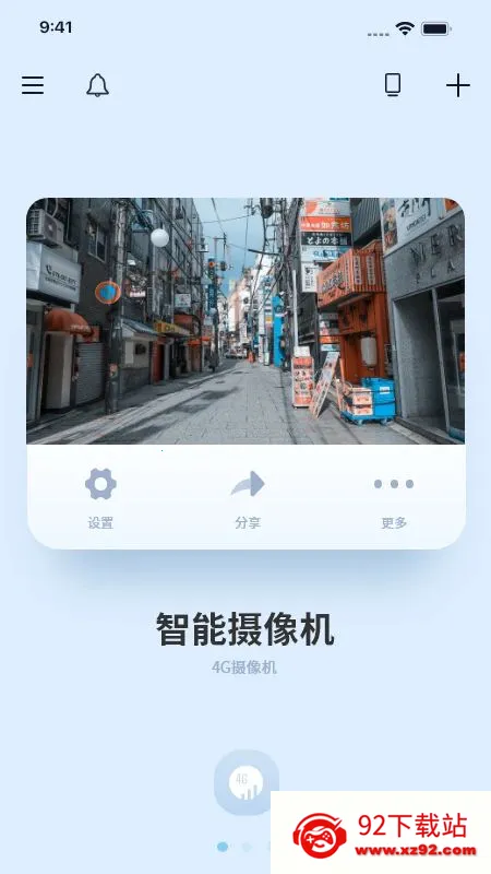 ǧ���������߼��(Զ�̼��)v3.59.1 �ֻ����ͼ