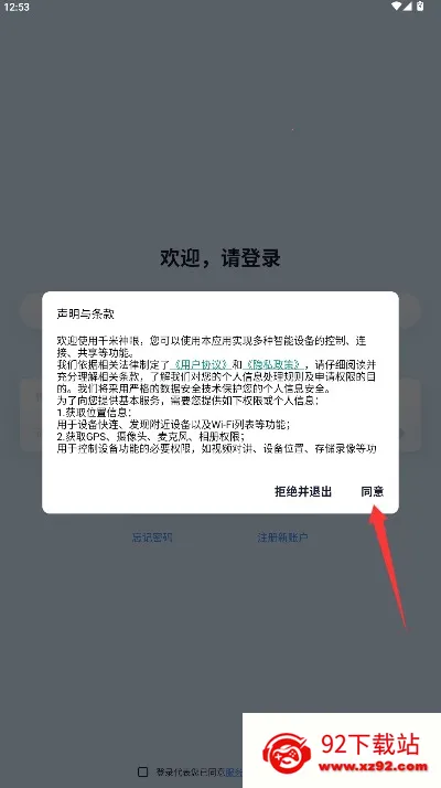 ǧ���������߼��(Զ�̼��)