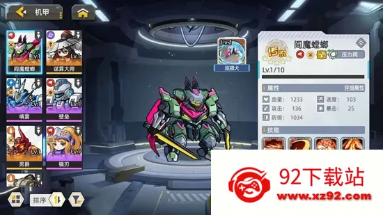 ڴ2025°汾v1.0.10 Ѱͼ