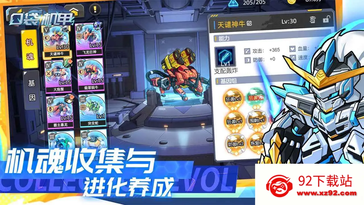 ڴ2025°汾v1.0.10 Ѱͼ