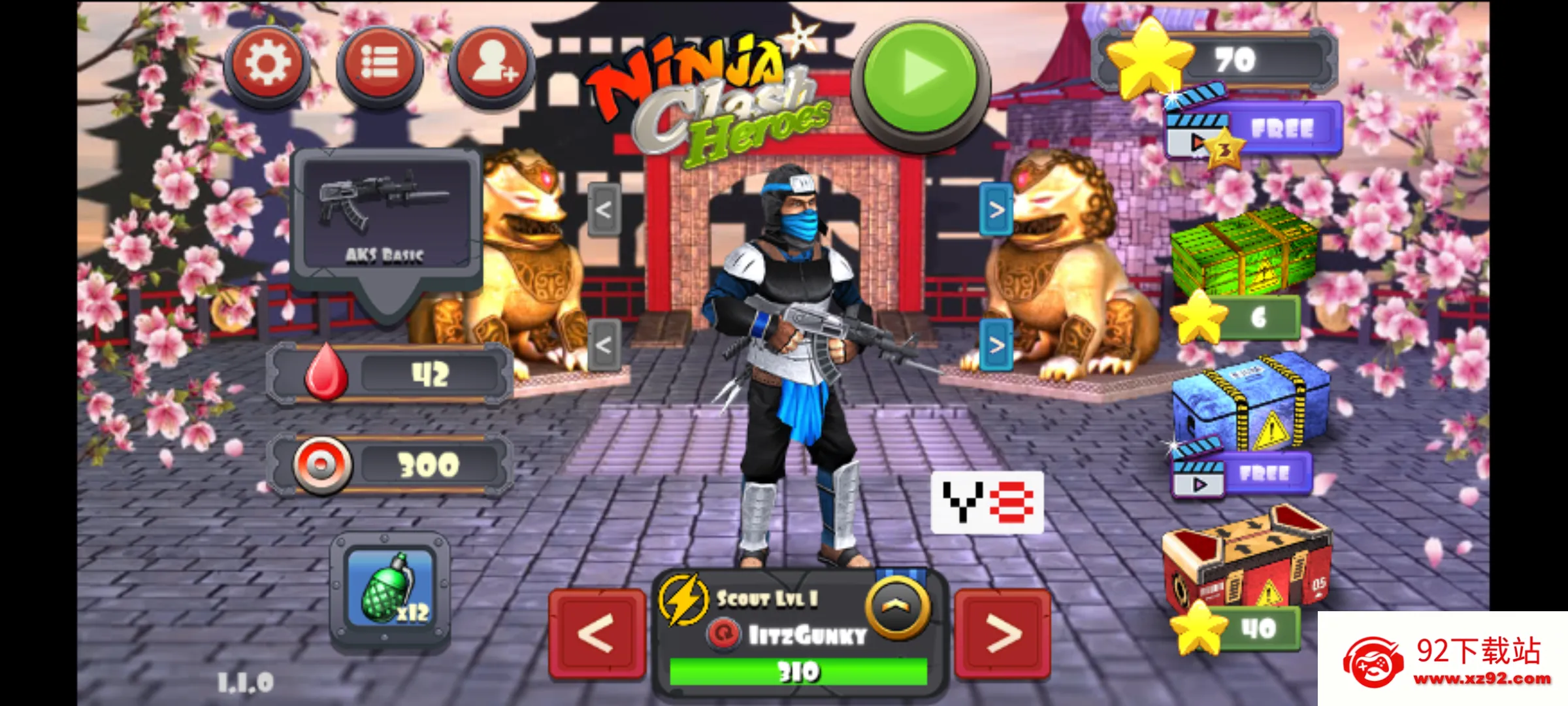 Ӣ۶Ծ׿ֻv1.0.0 ٷͼ