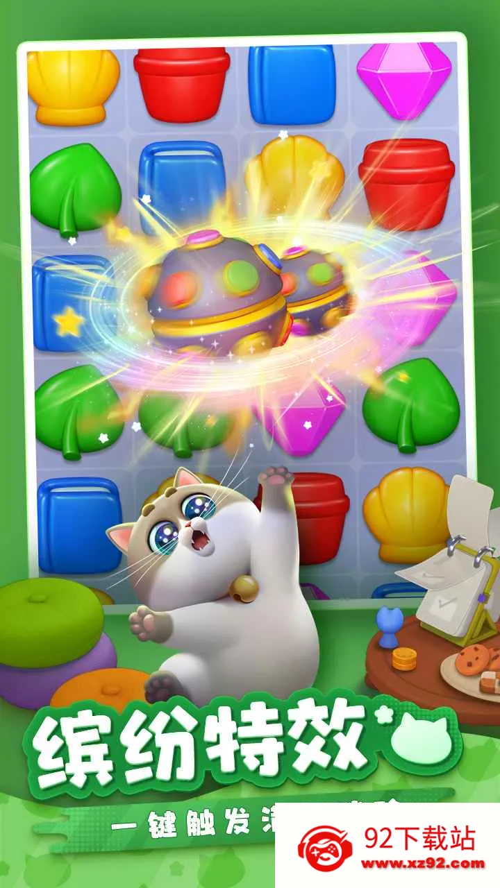 ����������(����������)v2.27.1 �ٷ������ͼ