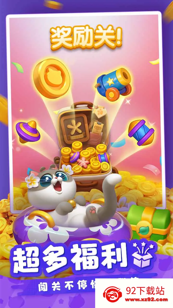 ����������(����������)v2.27.1 �ٷ������ͼ