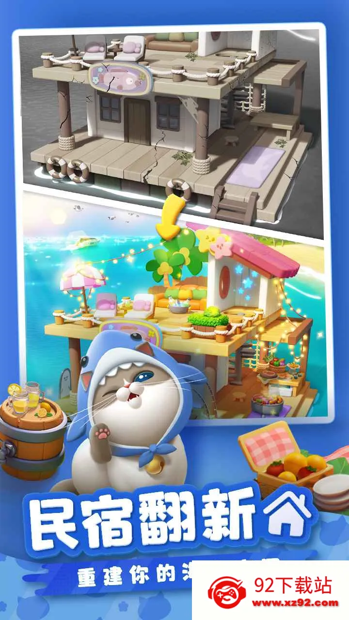 ����������(����������)v2.27.1 �ٷ������ͼ