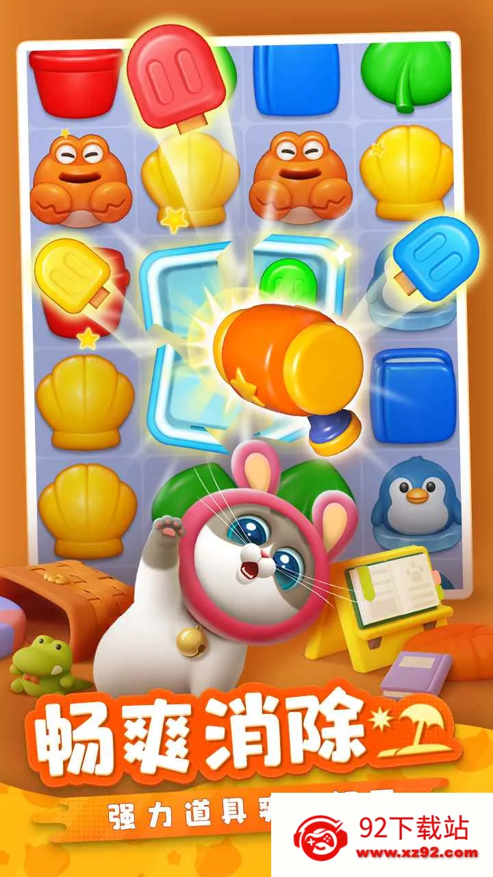 ����������(����������)v2.27.1 �ٷ������ͼ