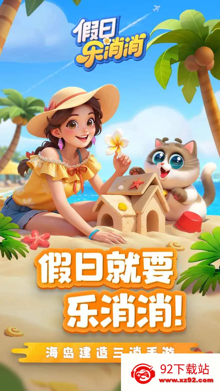 ����������(����������)v2.27.1 �ٷ������ͼ