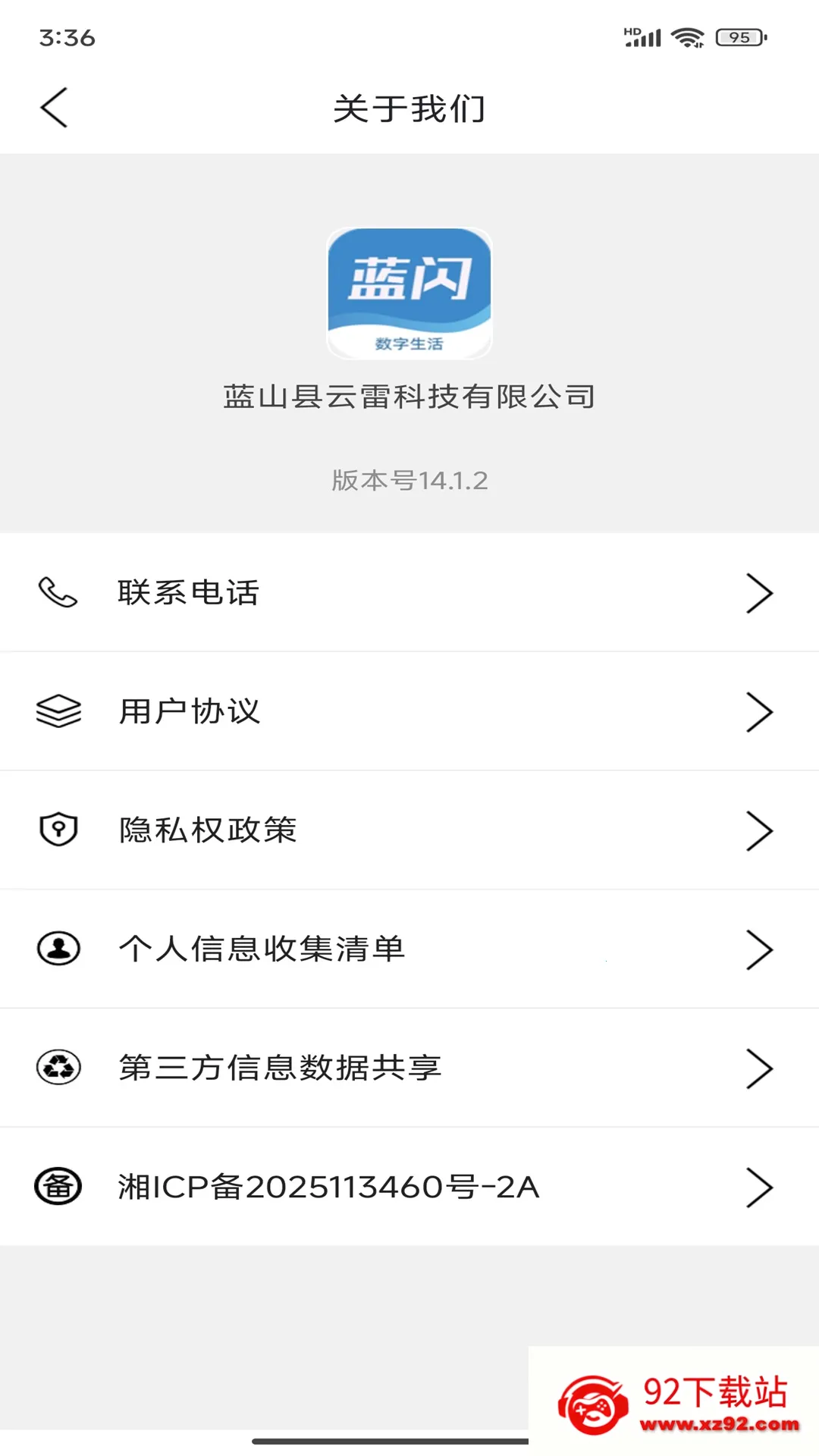 ����(�����������)v15.0.2 �ֻ����ͼ