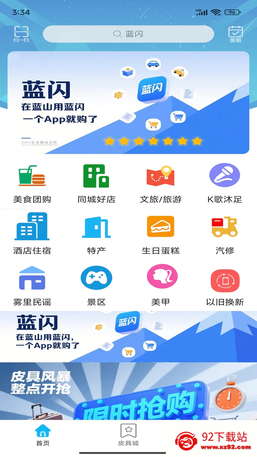 ����(�����������)v15.0.2 �ֻ����ͼ