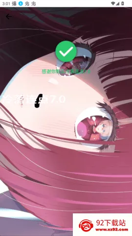 ��������(�Զ������)vV_3.5.8 ��׿���ͼ