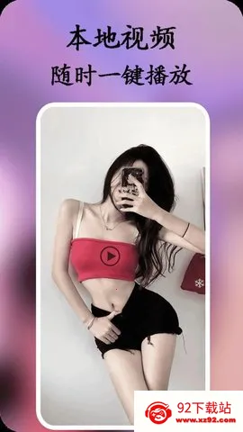 ӰӰƬ2025°汾v1.0.6 ׿ͼ