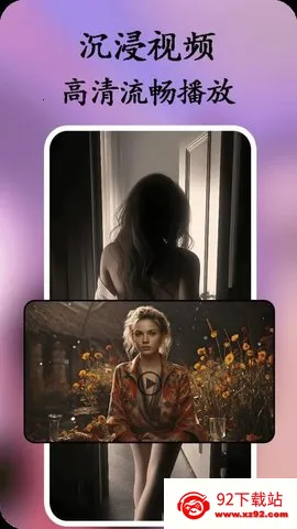 ӰӰƬ2025°汾v1.0.6 ׿ͼ