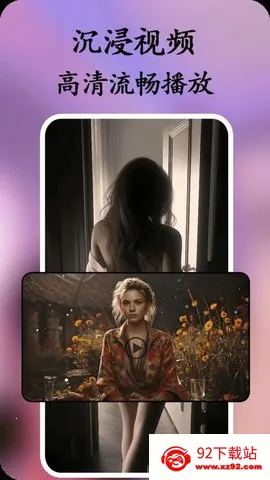 ӰӰƬ2025°汾v1.0.6 ׿ͼ