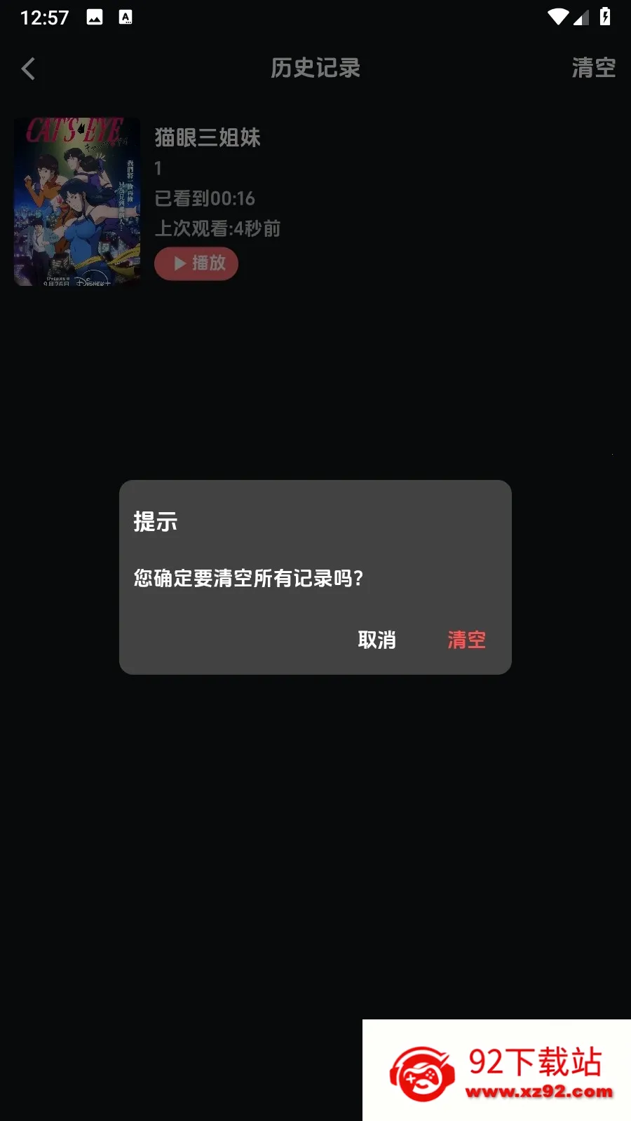 ����2025�ٷ�����v1.1.3 ��Ѱ��ͼ