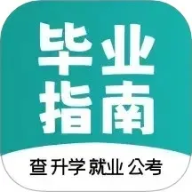 ��ҵָ��(��ѧ��ҵ����)v2.0.5 ��׿��