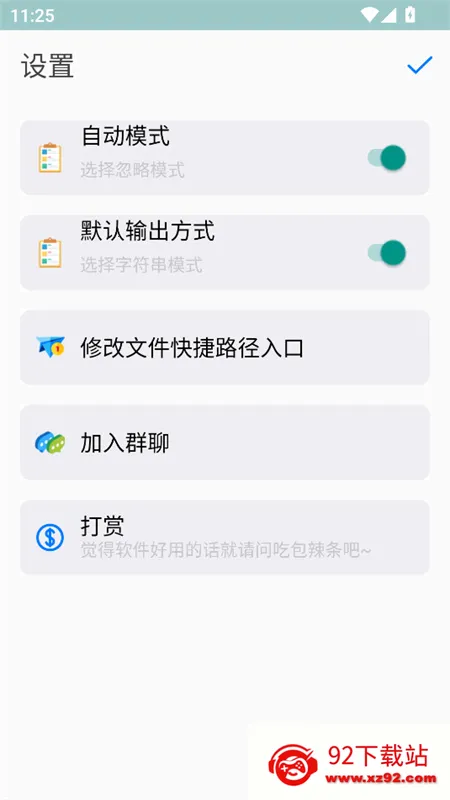 TDecompile2025���°汾v1.3.1 �ٷ������ͼ