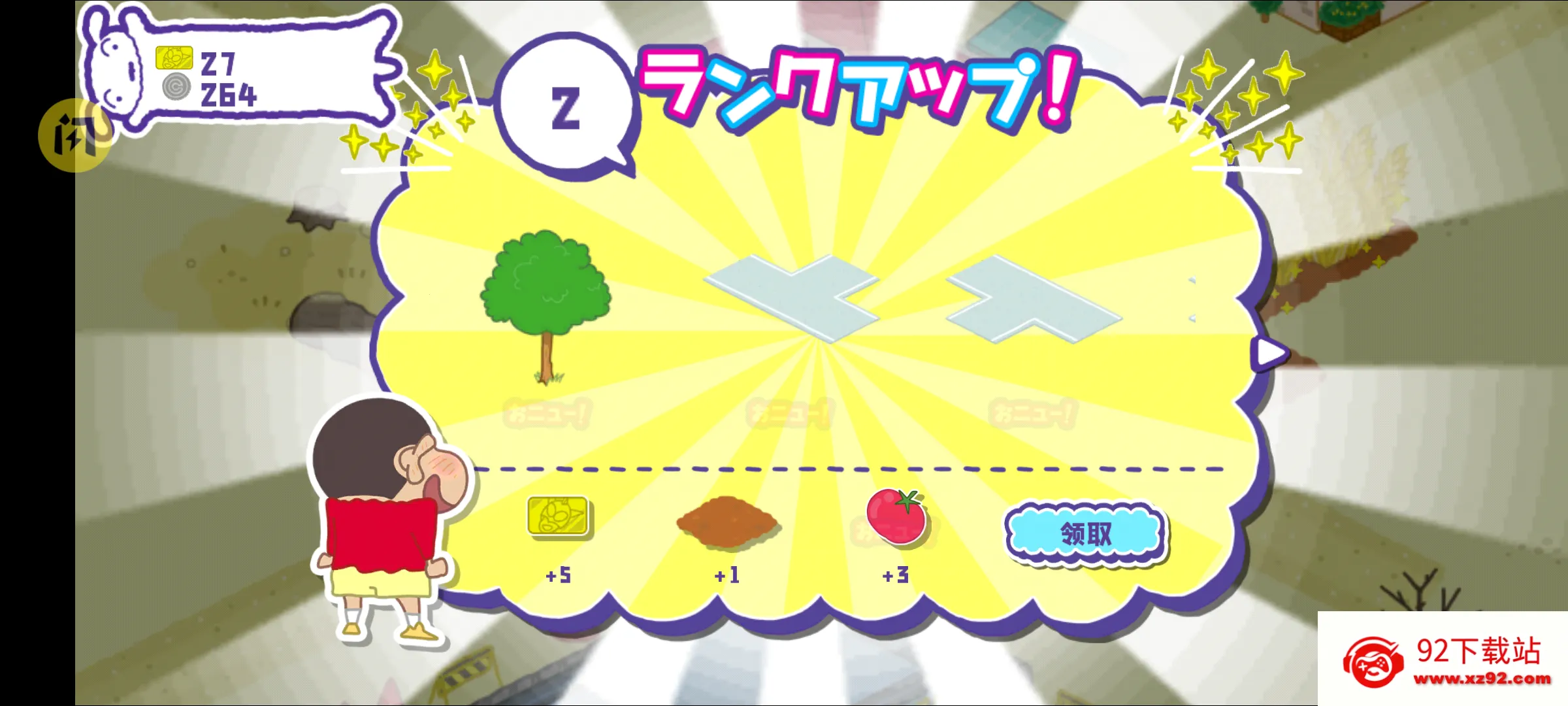 С£ղд󿪷ֻv1.18.11 ٷͼ