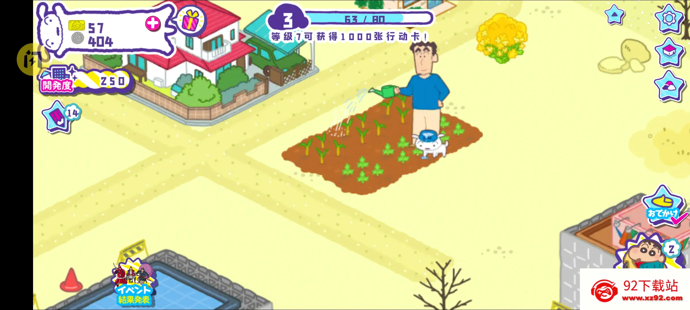 С£ղд󿪷ֻv1.18.11 ٷͼ