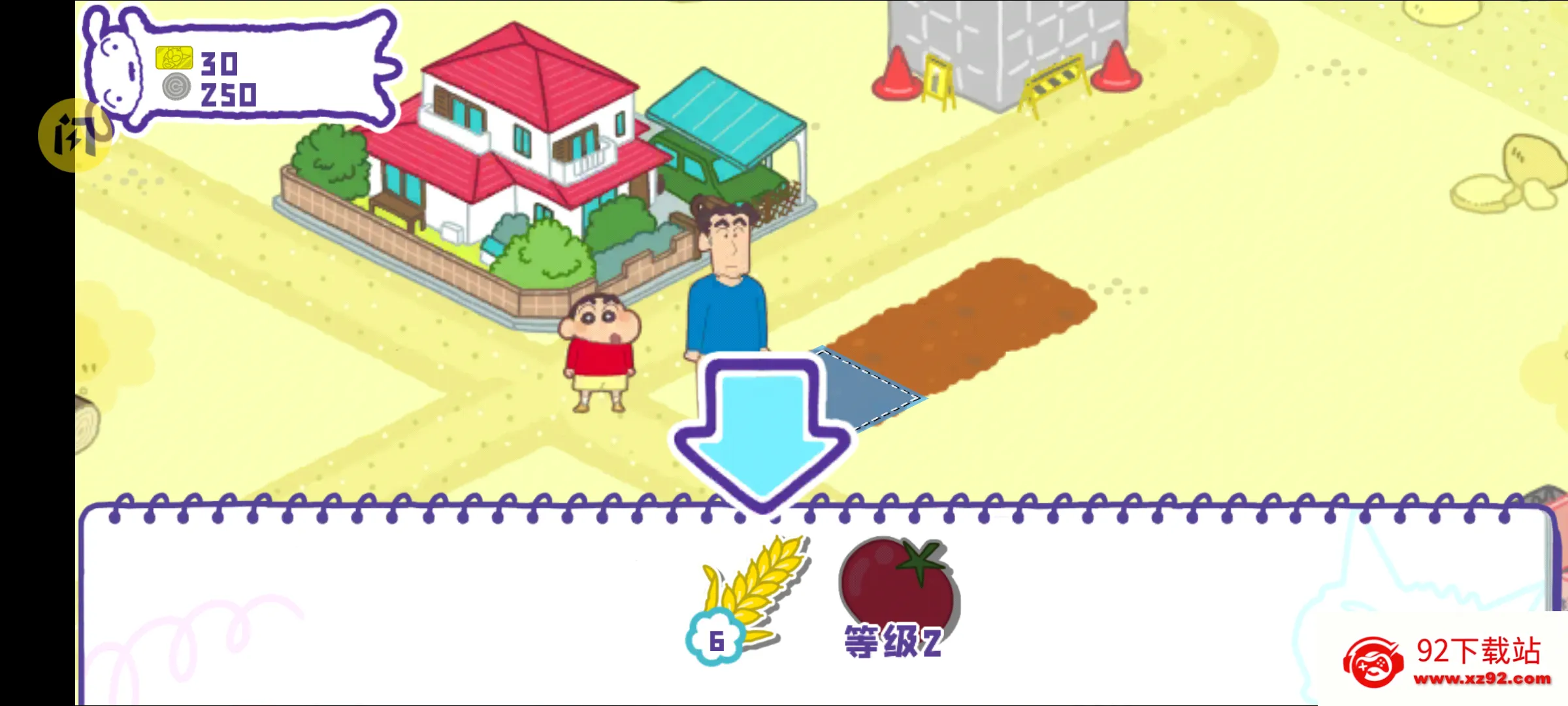 С£ղд󿪷ֻv1.18.11 ٷͼ