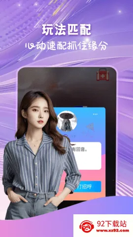 ˫��2025���ذ�װv1.0.0 ��Ѱ��ͼ