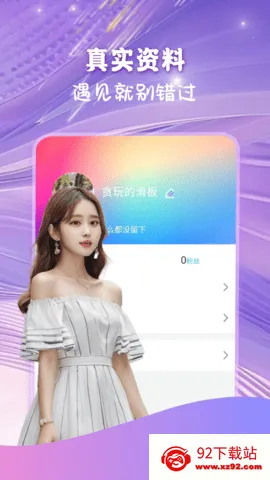 ˫��2025���ذ�װv1.0.0 ��Ѱ��ͼ