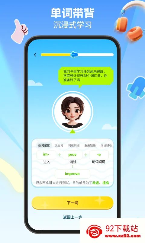 ���ʥ������ע��(ʥ���Ķ�����)v1.1.1.0 �ٷ������ͼ