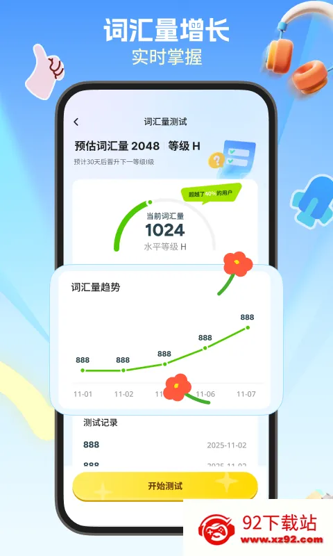 ���ʥ������ע��(ʥ���Ķ�����)v1.1.1.0 �ٷ������ͼ