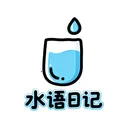 ˮ���ռ������ֻ���v1.1 �ֻ���