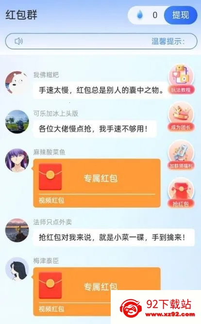 ˮ���ռ������ֻ���