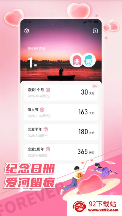 ˮ���ռ������ֻ���v1.1 �ֻ����ͼ