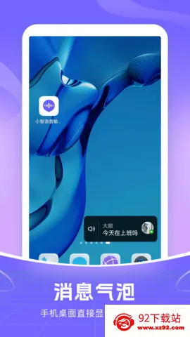 С���������뷨(��ʽ��������)v1.2.0 �ٷ������ͼ