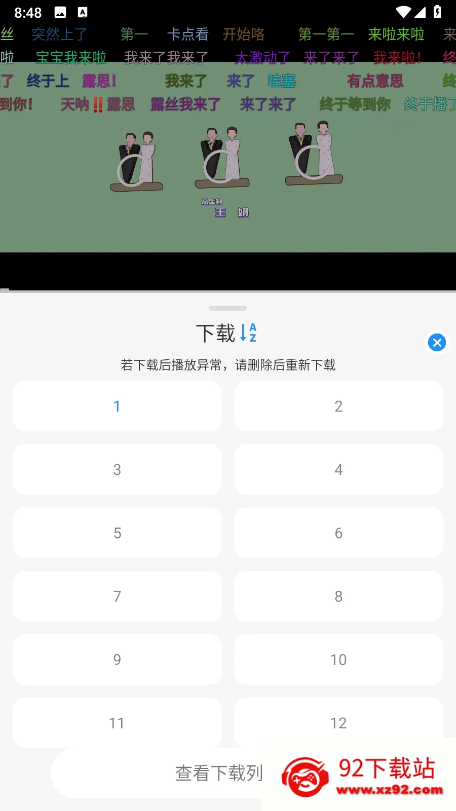 ҬӰӰ׿ֻv2.0.1 ׿ͼ