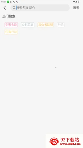 ҬӰӰ׿ֻv2.0.1 ׿ͼ