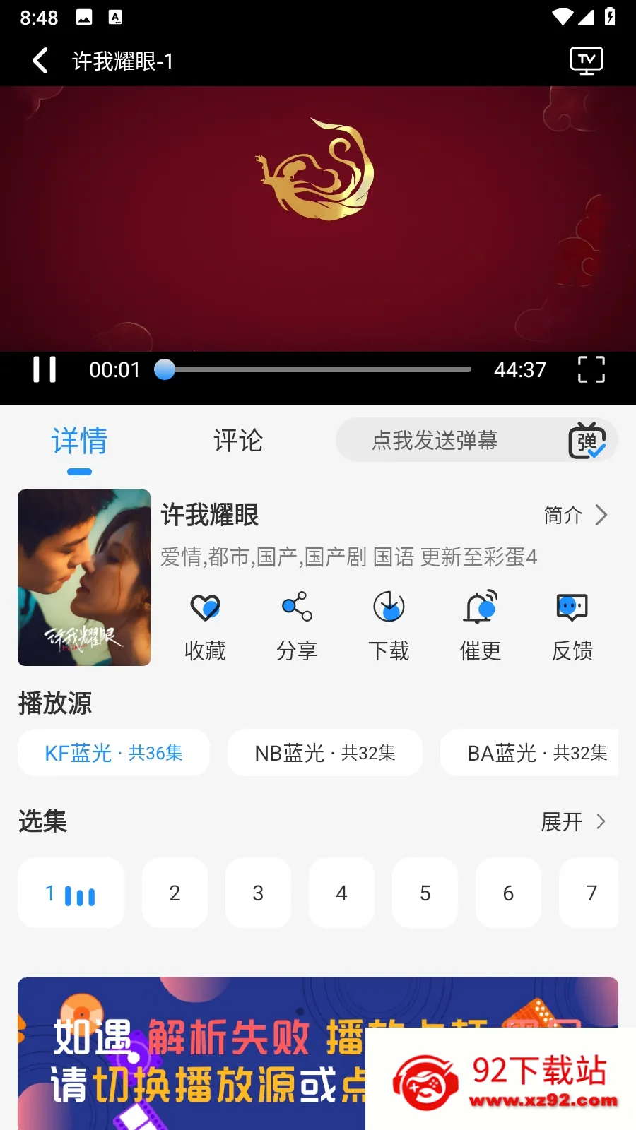 ҬӰӰ׿ֻv2.0.1 ׿ͼ