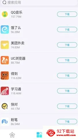 ����(ѧϰӦ�û�)v1.0.2 ��׿���ͼ