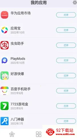 ����(ѧϰӦ�û�)v1.0.2 ��׿���ͼ