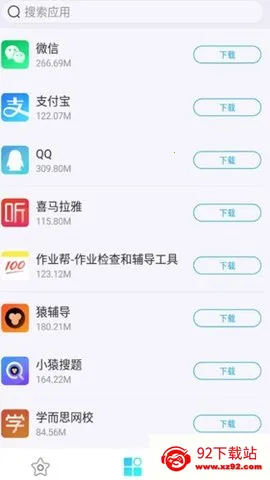 ����(ѧϰӦ�û�)v1.0.2 ��׿���ͼ
