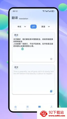 �Ǵʴ���2025���ذ�װv1.1 �ٷ������ͼ