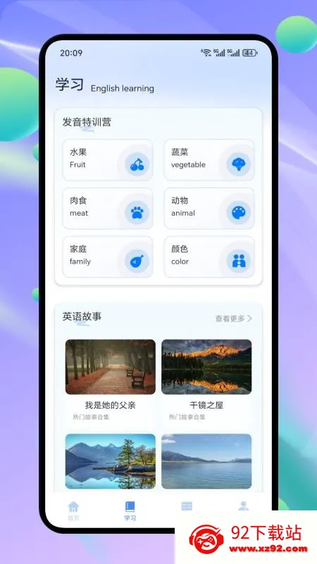 �Ǵʴ���2025���ذ�װv1.1 �ٷ������ͼ