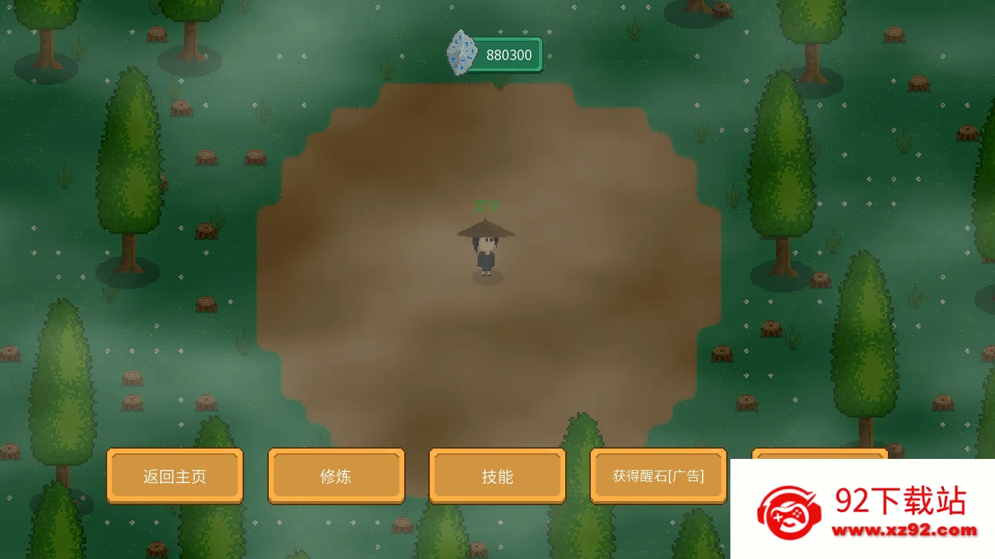���Ѵ�½2025�ٷ����°汾v0.6.4 �ٷ������ͼ